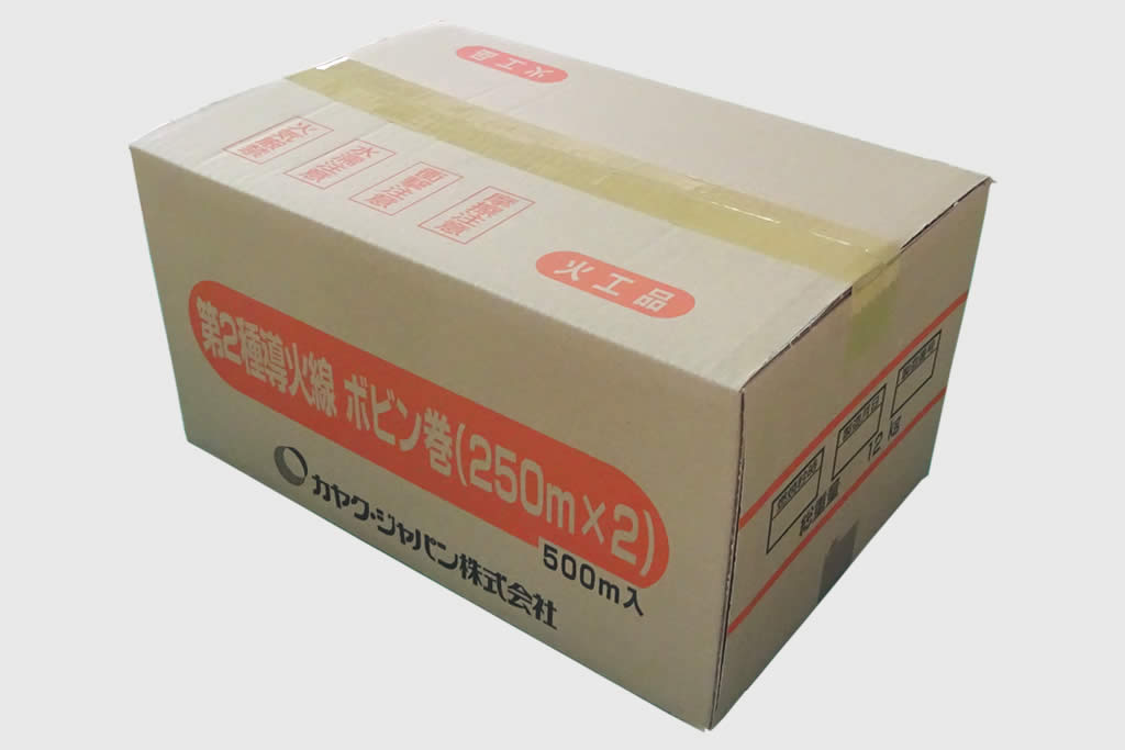 導火線　包装